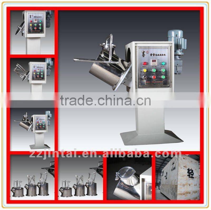 Stainless steel powder detergent industrial blender