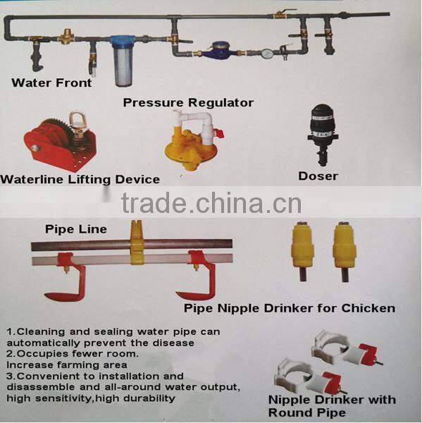 standardized chicken/broiler shed equipment producers