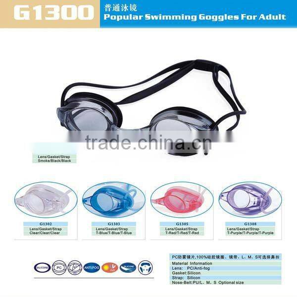 Hot sale optical swimming goggles for adults