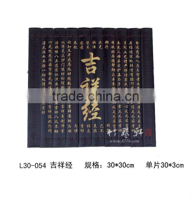 lucky sutra handicraft