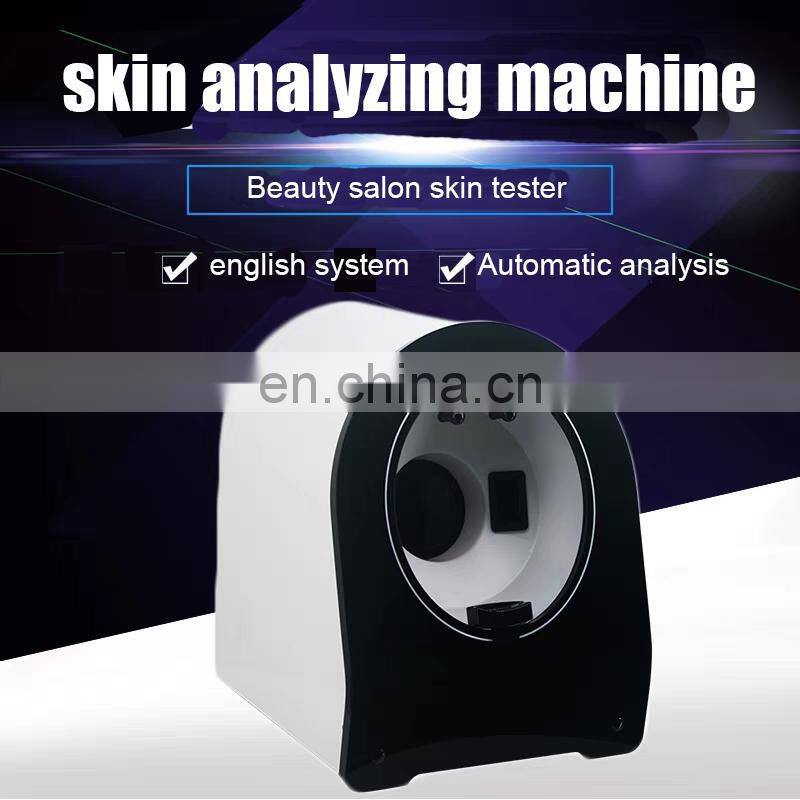 3d magic mirror beauty skin analyzer machine skin analyse