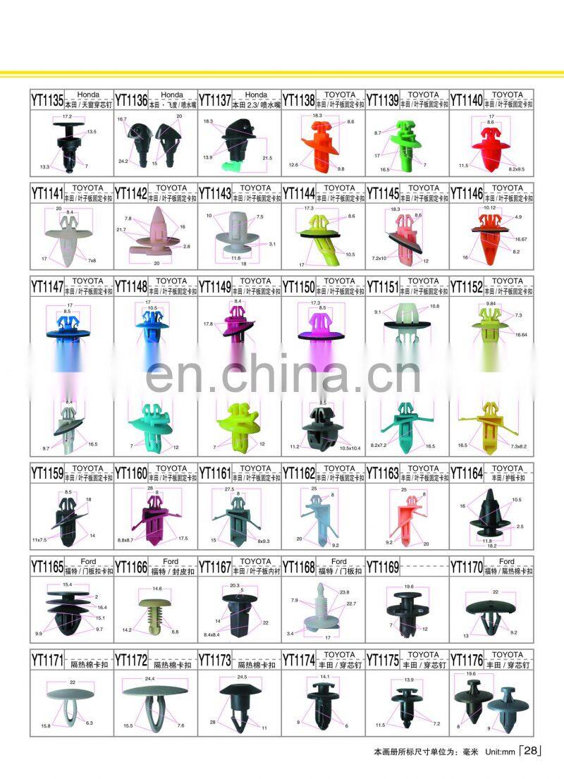 Hot Sale Automotive Fastener Clip 100 pcs 1186 Diameter 8mm Bumper Perforated Rivet Clip for Car Repair Fasteners