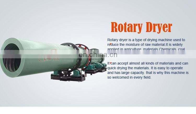 Energy-saving coconut charcoal powder / wood chips drum dryer