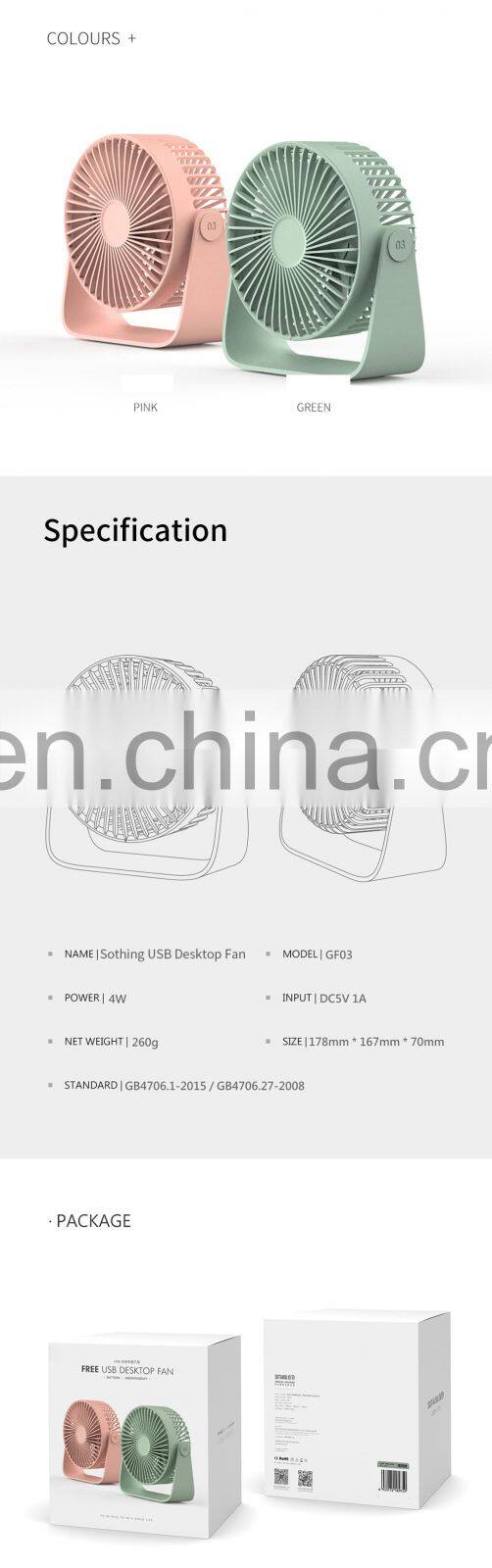 SOTHING fan GF03 desktop aromatherapy USB mini fan mini silent fan