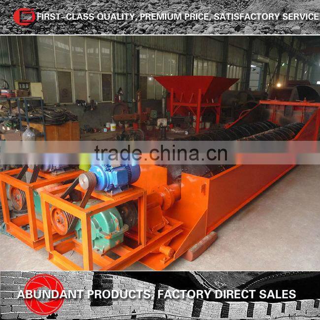 Gravel washing machine,screw sand washing machine,stone spiral washing machine