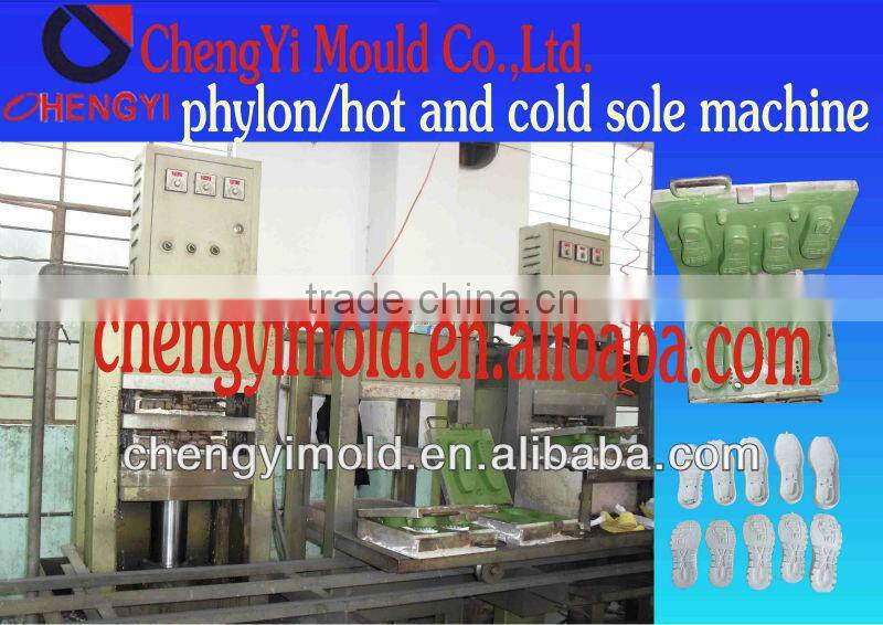EVA second foaming sole mould( phylon mould)