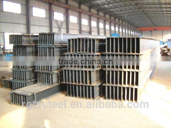 Q235B hot rolled h beam steel