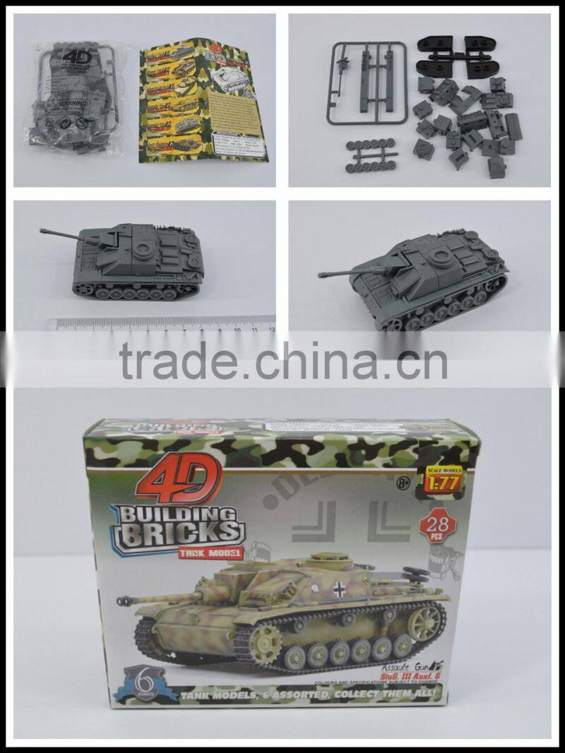Newest 4D tank model toy tank