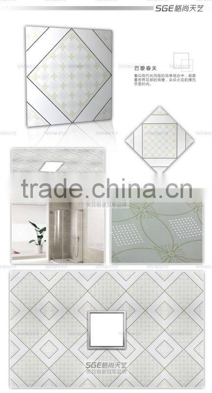 300&300 aluminum integrated ceiling furred ceiling decoration living room hung ceiling design