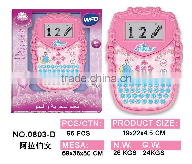 2013 NEW! High Quality English Study Computer PAF0805D