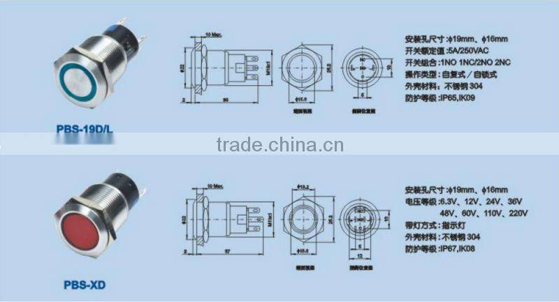 'PBS-GQ19L 5A 250VAC stainless steel Push Button Switch