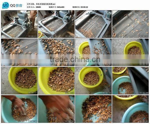 Best seller good quality low price almond husking machine