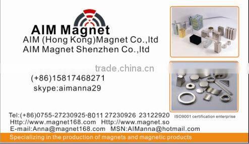 Strong neodymium ac permanent magnet synchronous motor