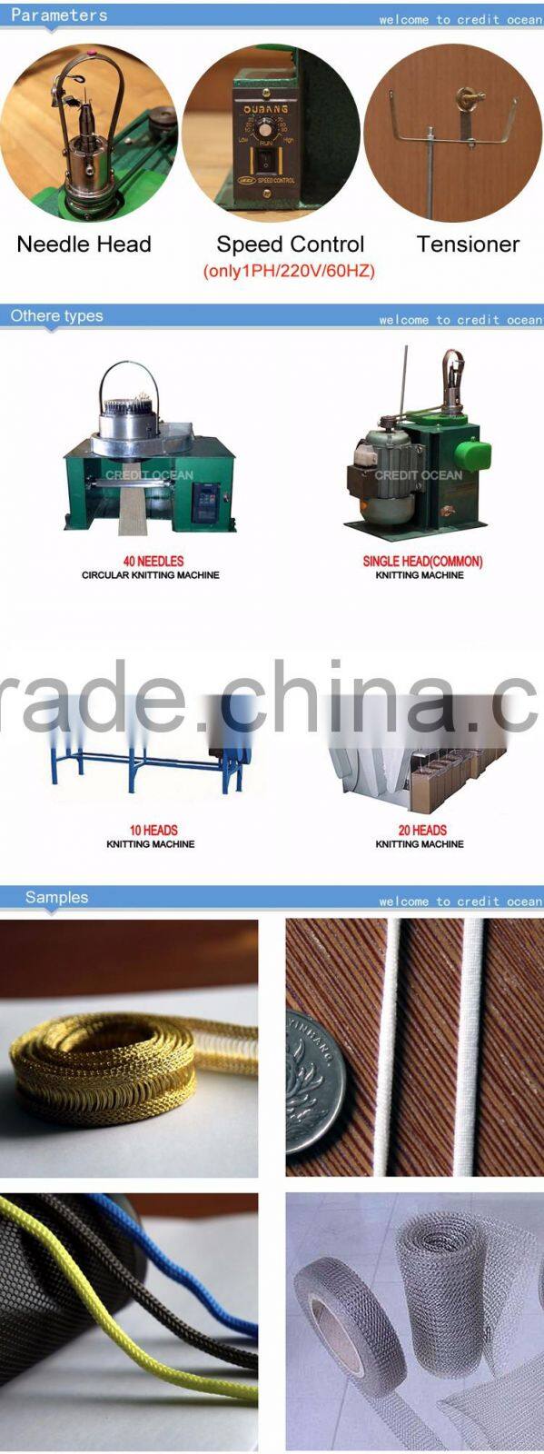 CREDIT OCEAN shoelace single head rope knitting machine