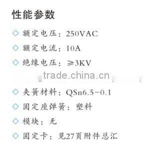 Omoron HH54P/MY4 suitable relay socket PTF14A-E