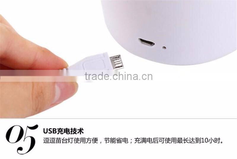 Creative eye touch Nightlight Charging type adjustable switch No radiation Doudou seedlings of LED lamp