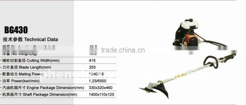 high quality brush cutter