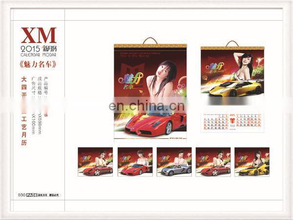 Gifts Delicate wall calendar for 2015 with sheep year design