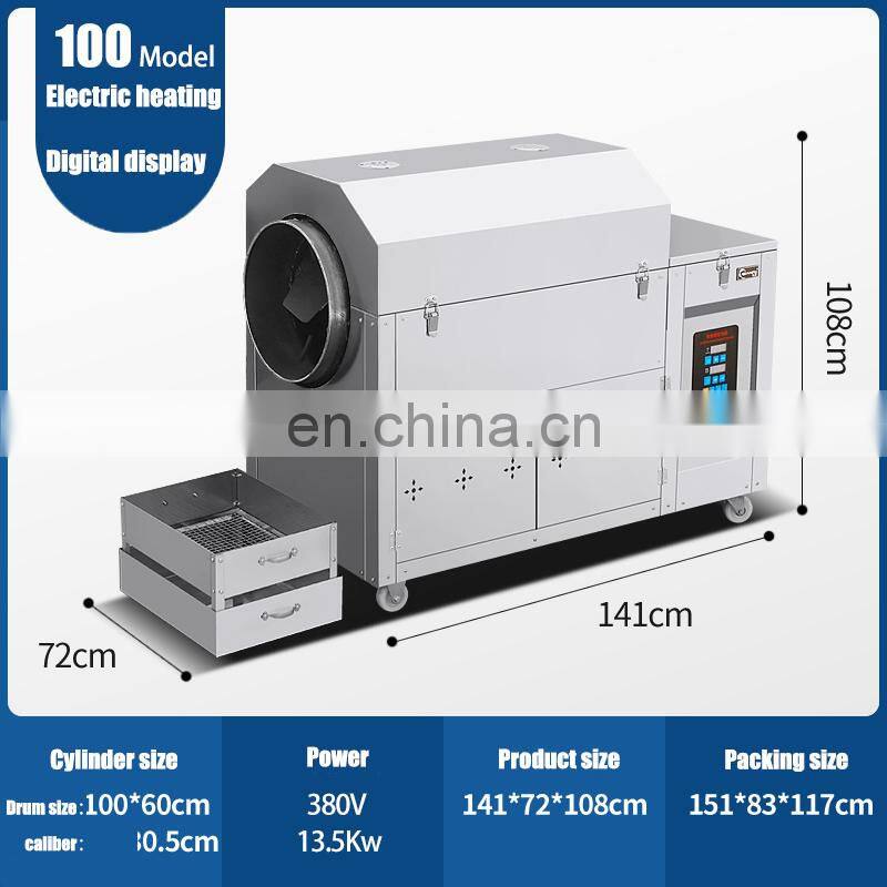 Low Price Electric Gas Durable Small Scale Drum Peanut Nuts Peanut Roaster machine for sale