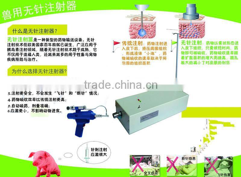 2015 new vaccination machine, Needle-free Injection, for pigs