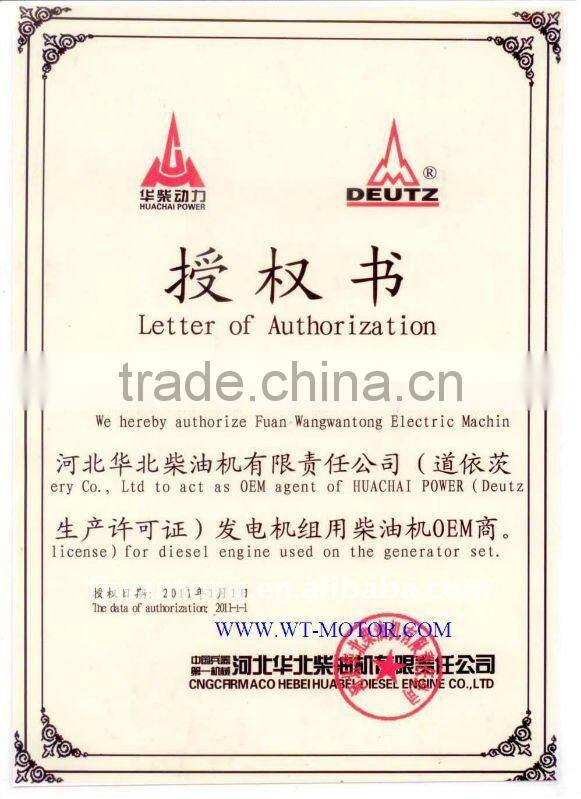 DEUTZ Diesel Generator