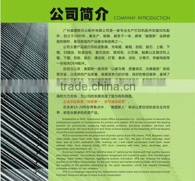 copier spare part developing bearing compatible for Konica 7155 7165 7272 7255 BH600 DI650 photocopy machine