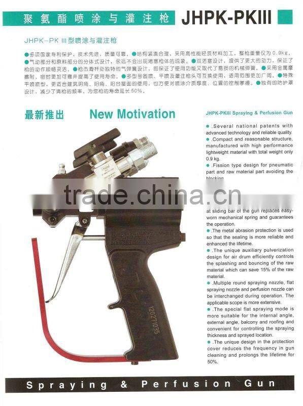 polyurethane spray foam machine JHPK-F2008A manufactrue