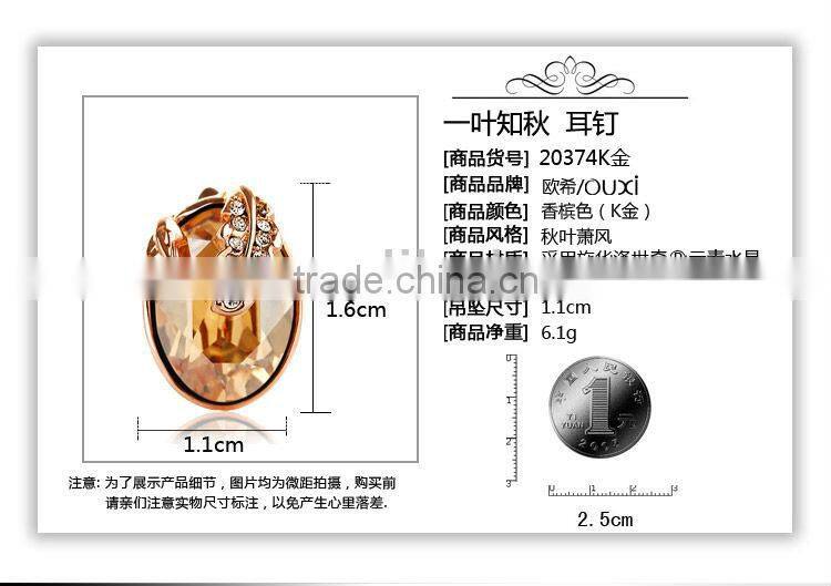 OUXI 18 carat gold jewelry sets S-2026