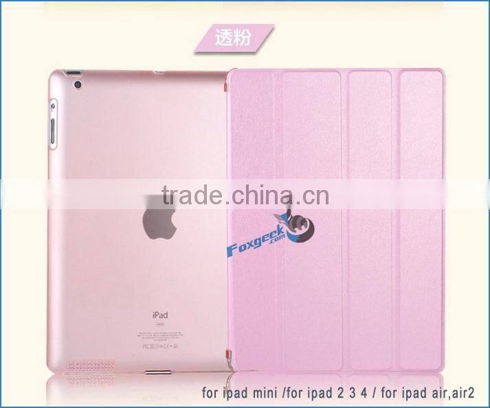 Fancy cover and smart case with back case for ipad air 2 , for ipad mini 3 case, unbreakable case for ipad air