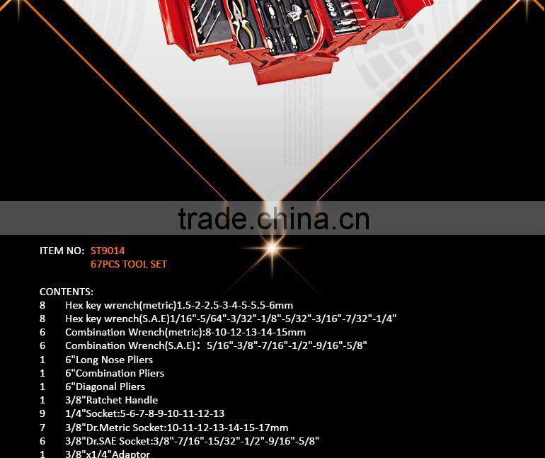 67pcs Professional Multilayer Red Tool Case Hardware Maintenance Tool Set