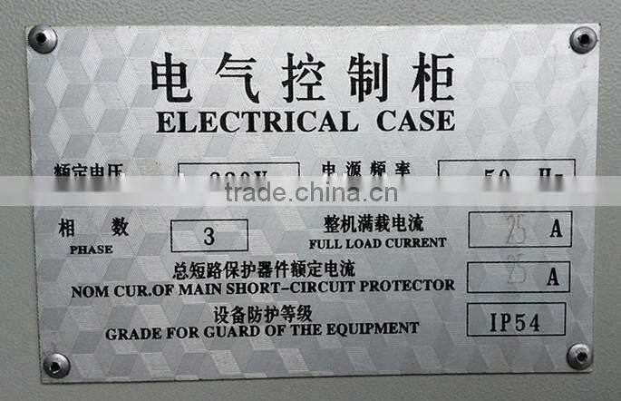 China metal steel sheet shearing machine