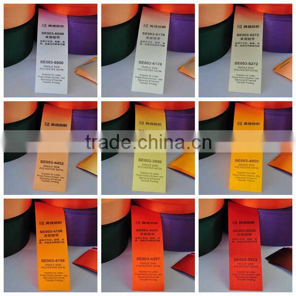 Single Face Satin Ribbon Printing
