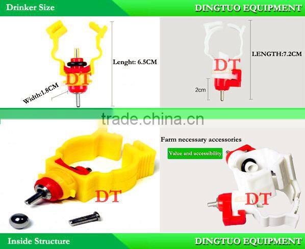 Free Sample Free Courier Drinking Nipples