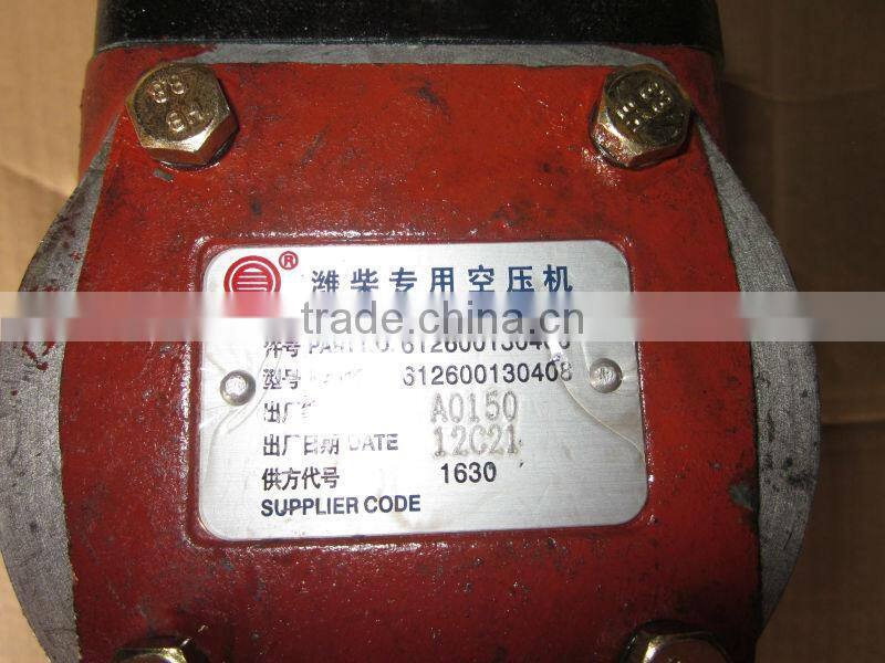 air compressor for WEICHAI engine, weichai engine air condition compressor 612600130408, weichai engine parts