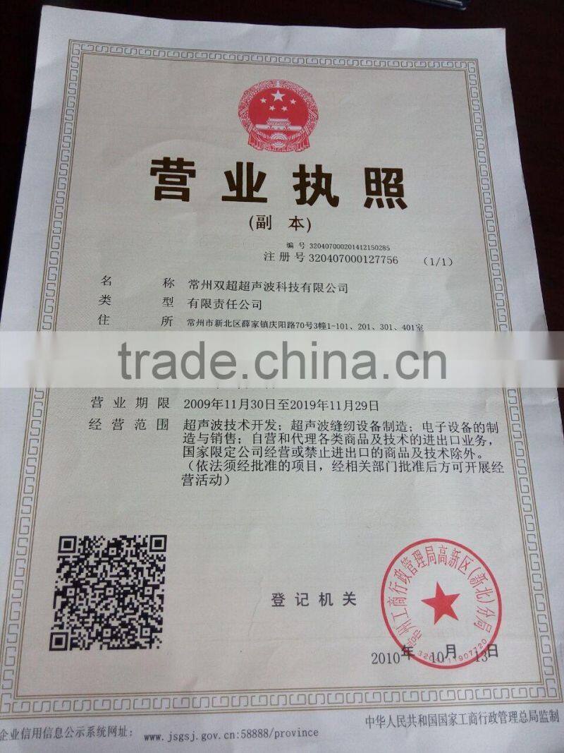 fabric cutting machine