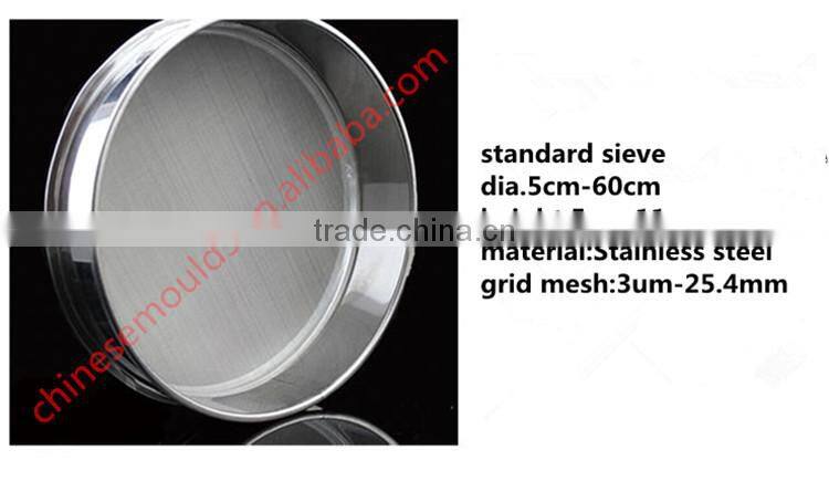 Stainless Steel Square Mesh Stamping Test Sieve
