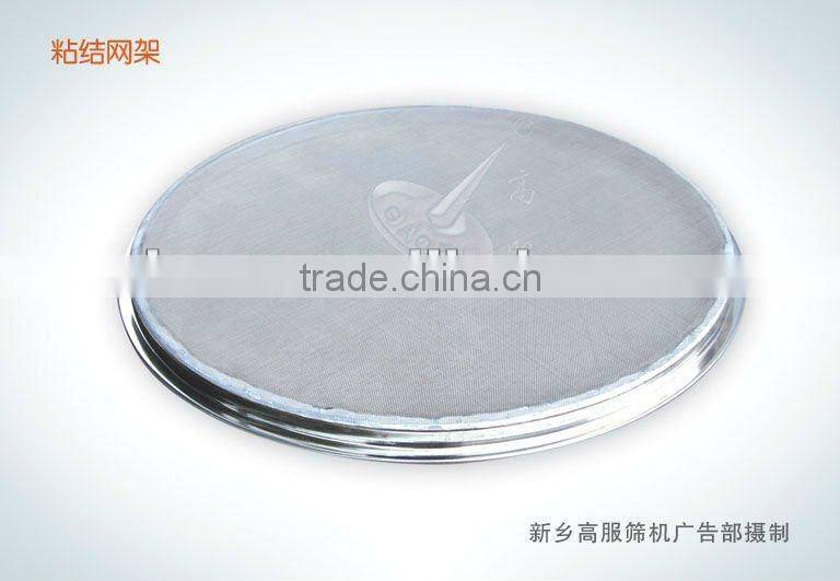 Sand vibrating sieve machine for Calcite Powder