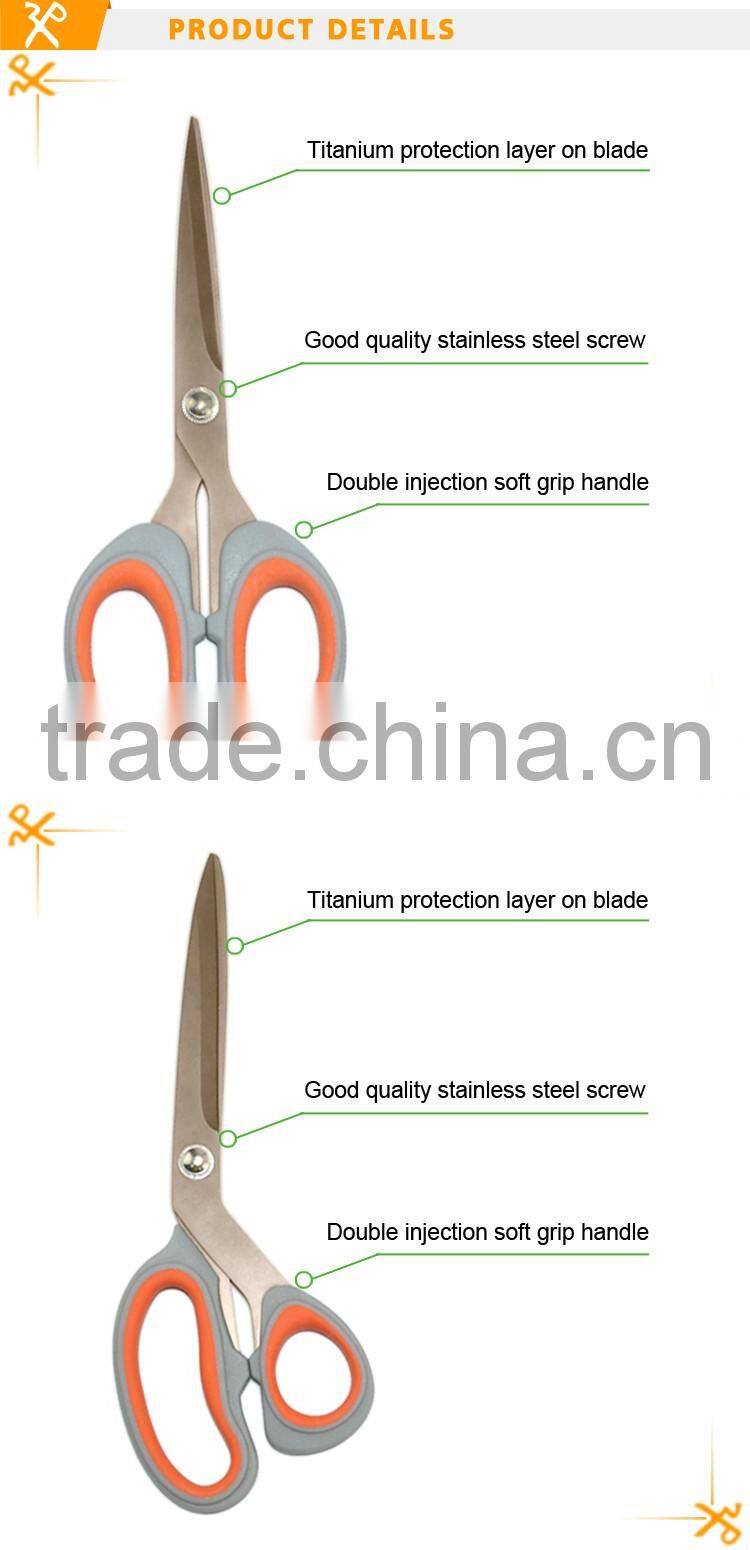 High quality household scissors for cutting fabric
