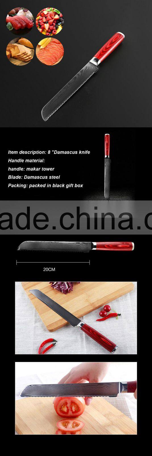 High Quality Tiny Wave Pattern 8 inch Damascus Bread Knife