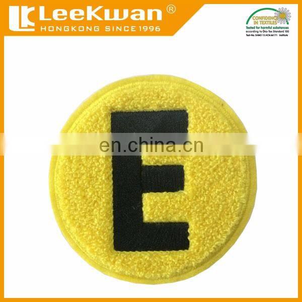 Yellow chenille patch with sew-on backing