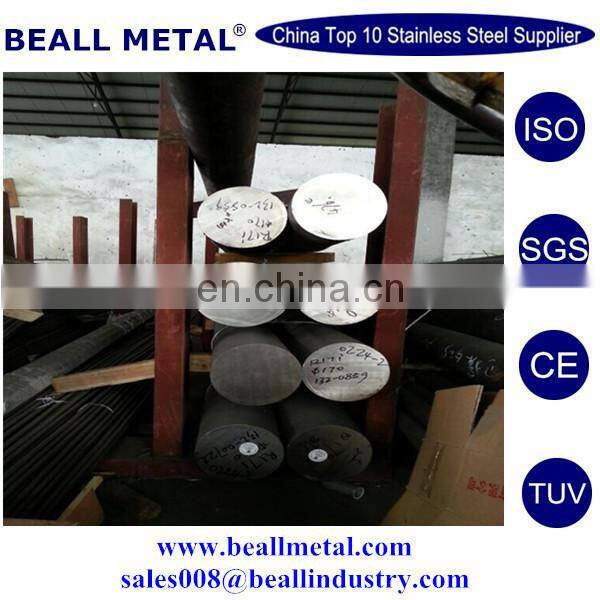 best quality 1.6541 steel round bar manufacturer in China