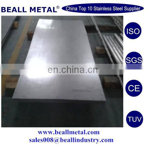 best quality B162 Nickel 201 UNS N02201 DIN W. Nr. 2.4061, 2.4068 Sheet and plate manufacturer