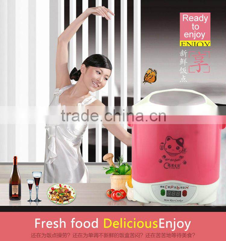 china suppplier hot sale portable mini rice cooker
