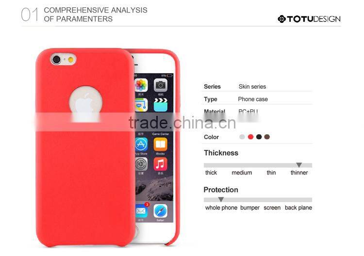 TOTU design cheap fashion pu cell phone case for iphone case