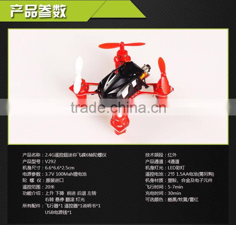 2015 New Arrived WLV292 2.4GHz 6 Axis Gyro Nano Micro RC Quadcopter Smallest Quad Copter with new style packing