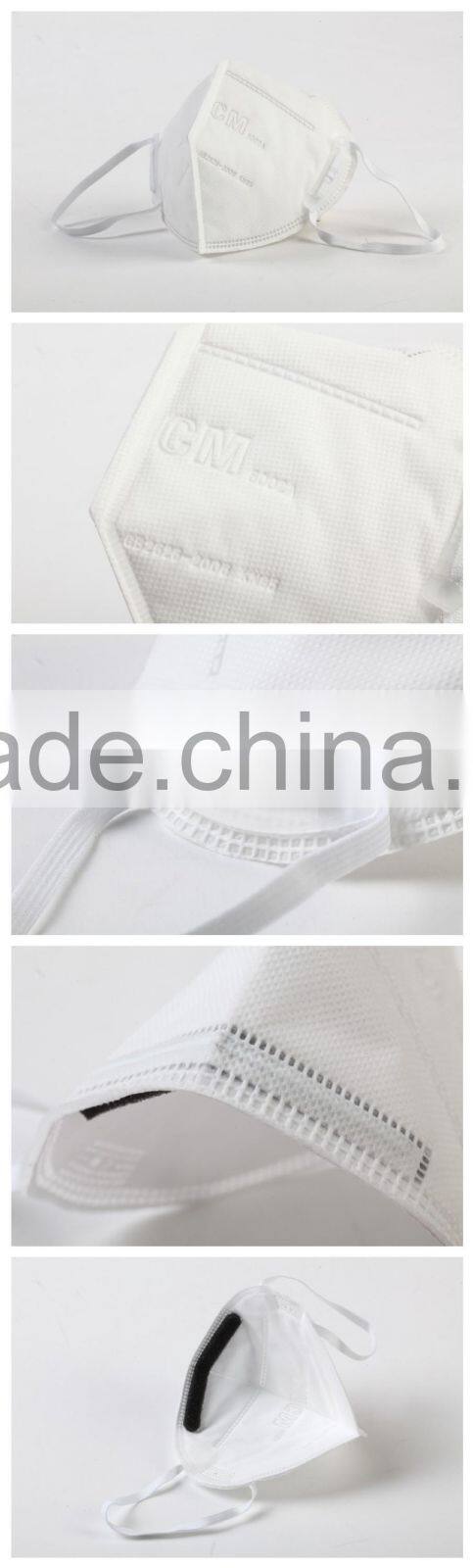 CM folding disposable nonwoven dust mask n95