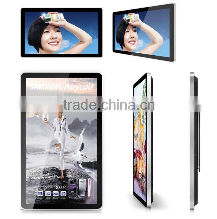media player ,kiosk touch screen