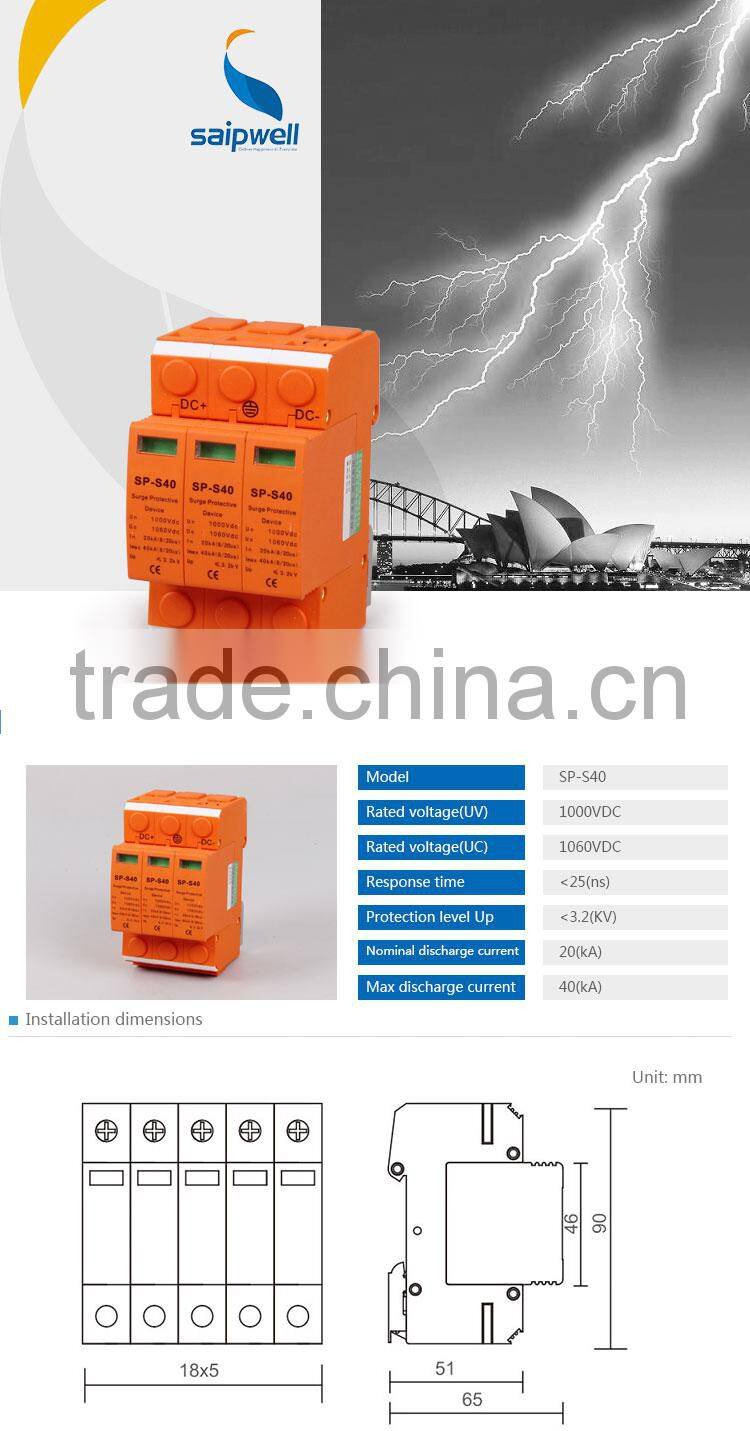 SAIP/SAIPWELL Hot Sale 1000VDC/20KA 3 Poles IP65 Electrical Surge Protector Socket