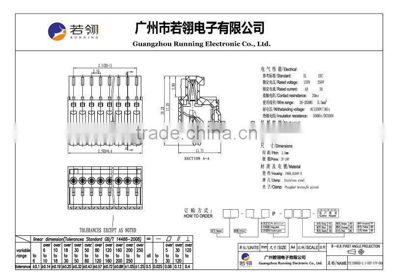 High Quality PCB Pluggable Terminal Connector 2.5mm
