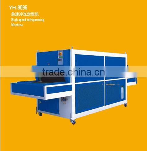 High speed refrigerating Machine